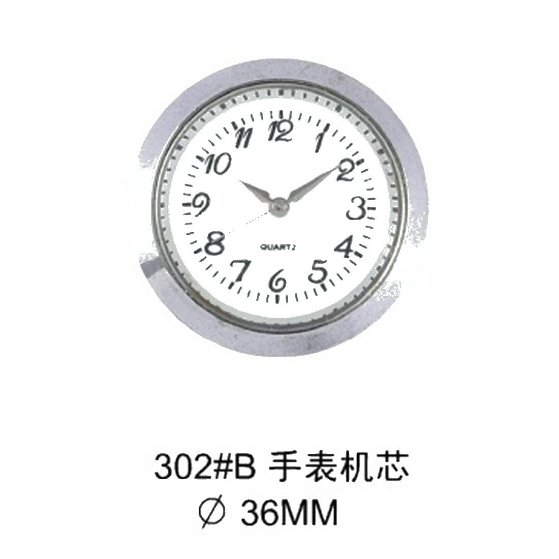 Insert Clock Model P01-04 catalog image