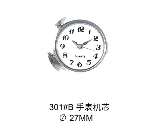 Insert Clock Model P01-02 catalog image