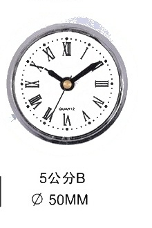 Insert Clock Model P01-23 catalog image