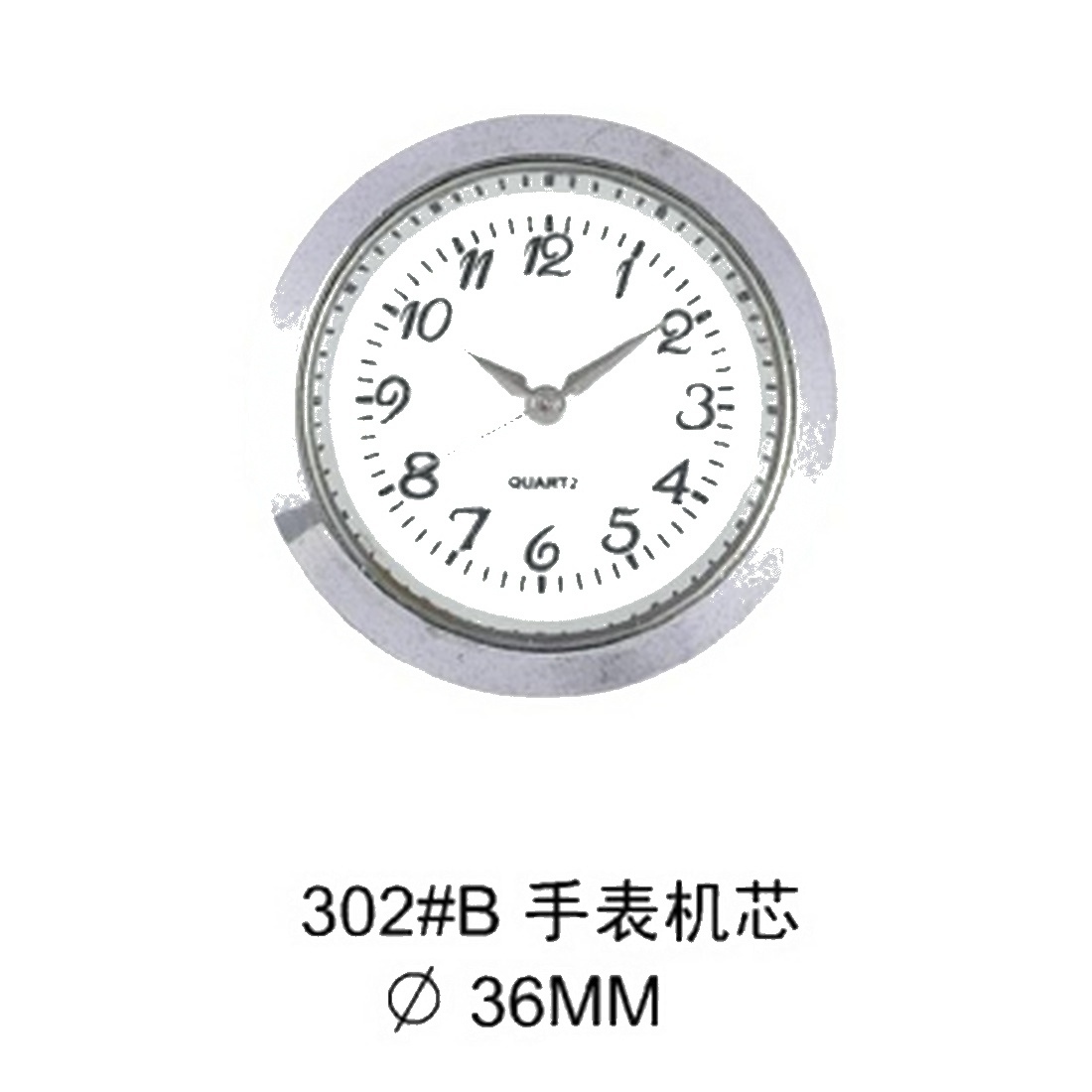 Insert Clock Model P01-04 catalog image