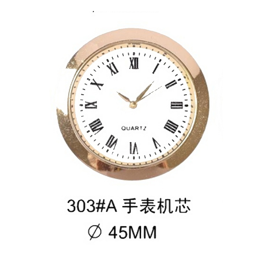 Insert Clock Model P01-05 catalog image