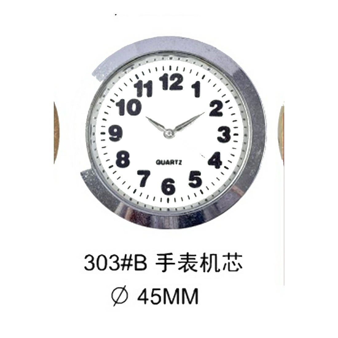 Insert Clock Model P01-06 catalog image