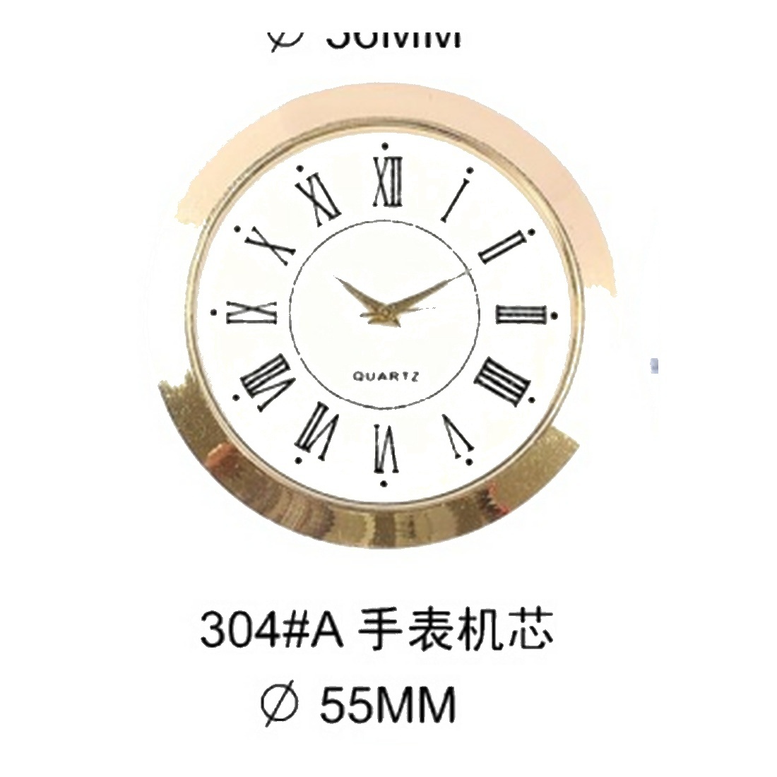Insert Clock Model P01-07 catalog image