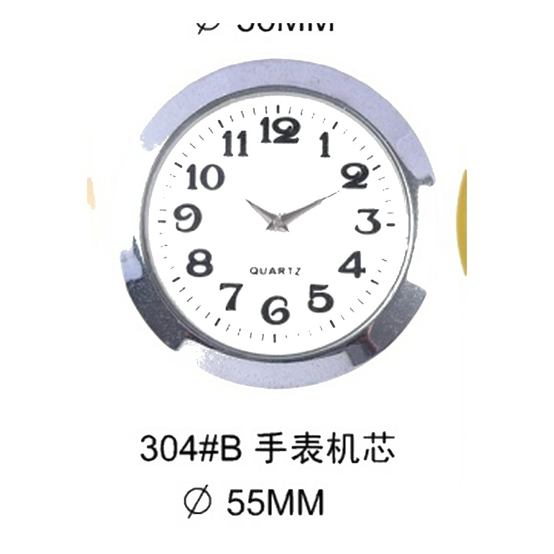 Insert Clock Model P01-08 catalog image