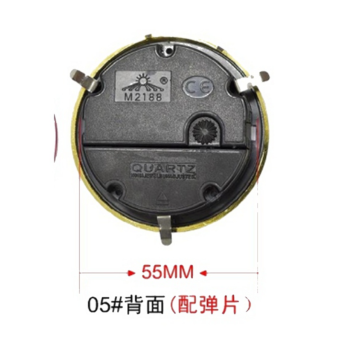 Insert Clock Model P03-06 catalog image