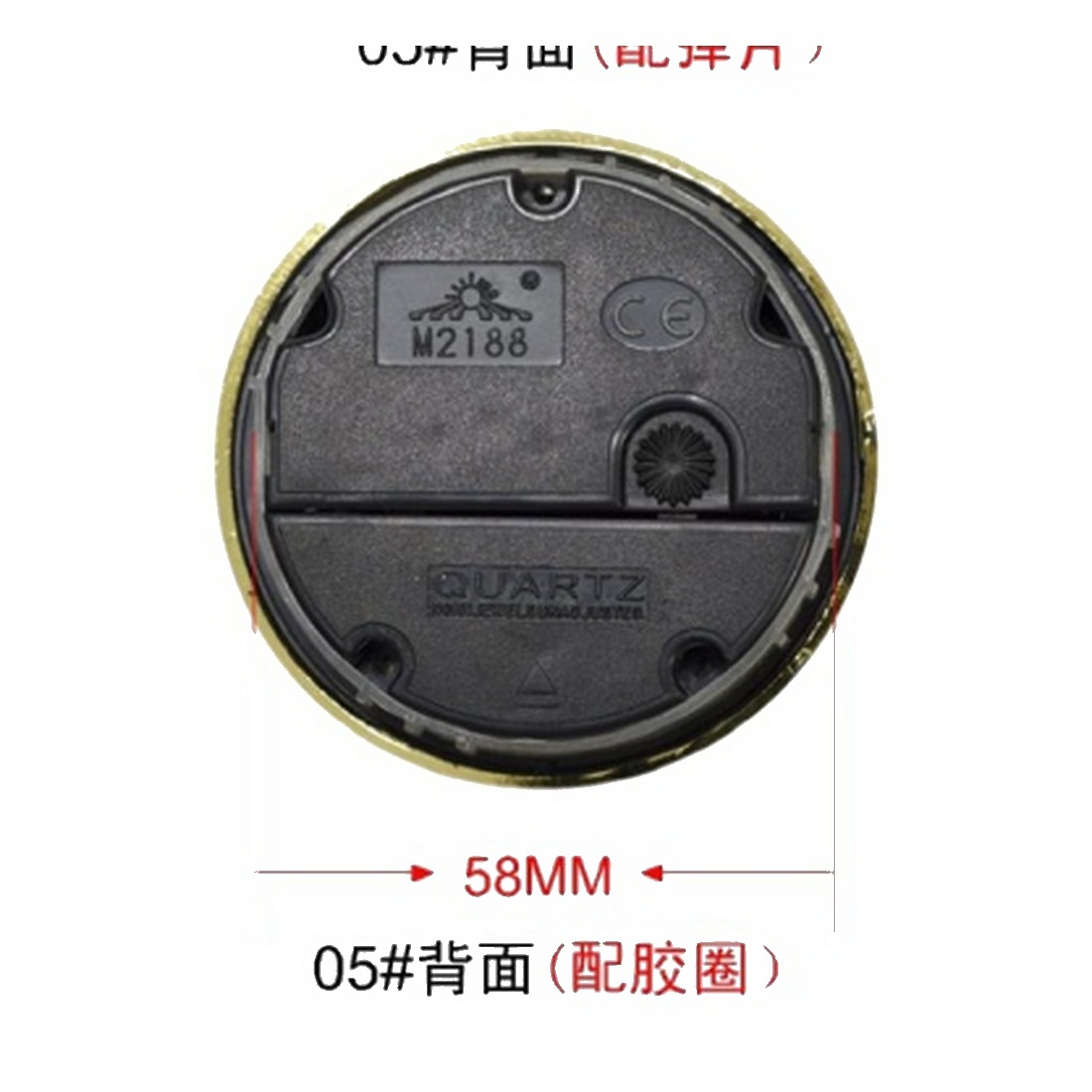 Insert Clock Model P03-11 catalog image