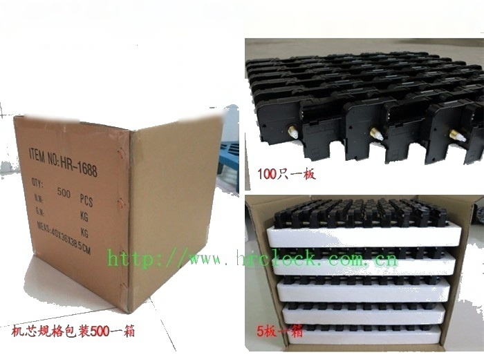 24-hour Plastic Clock Movement image 15