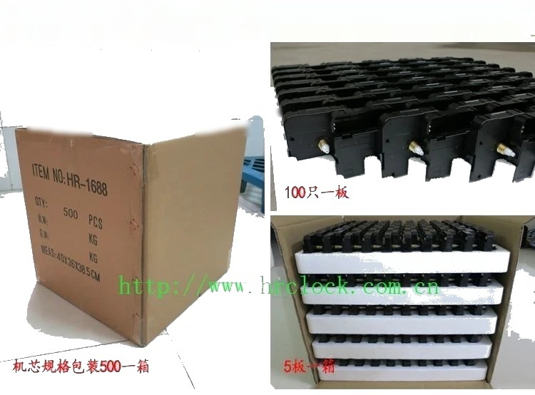1688-9MM Wall Clock Movement 24 Hours A Day image 12